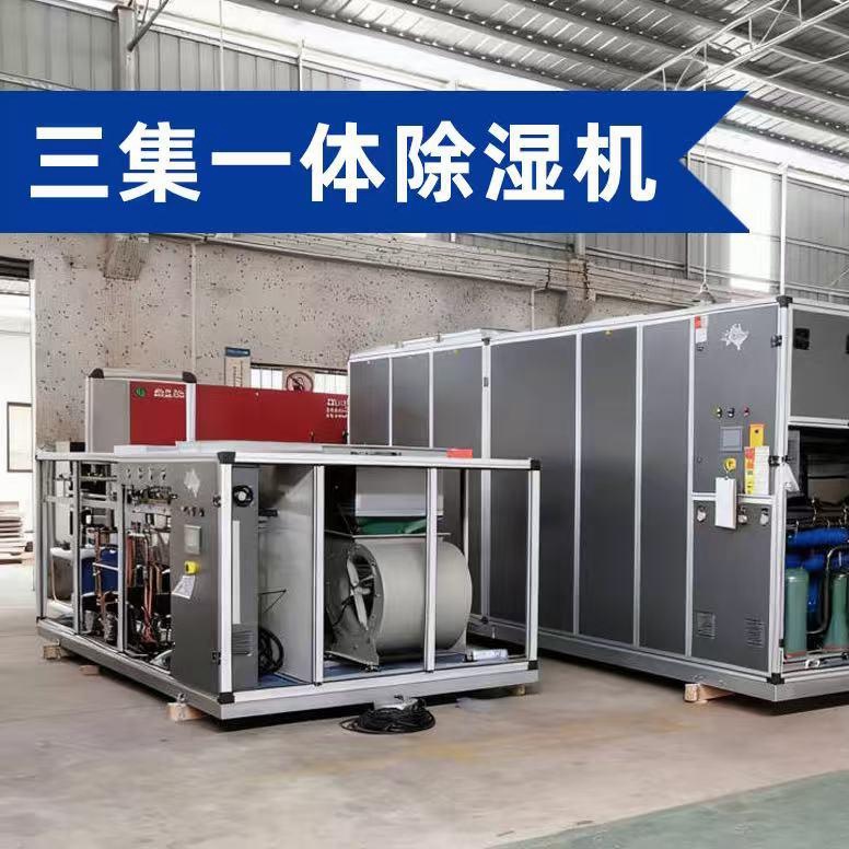 Bomba de calor de deshumidificación para piscinas tres en uno Blueway: temperatura constante + deshumidificación, alto rendimiento integral, segura y estable