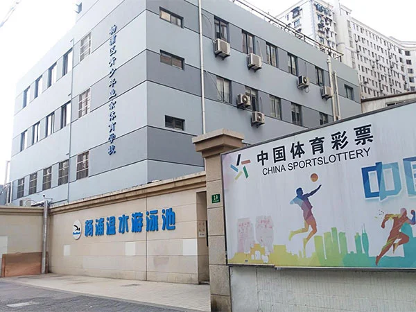 Proyecto de construcción de piscina Buleway: Escuela de deportes amateurs juveniles del distrito Yangpu de Shanghai