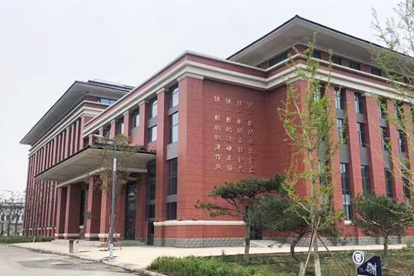 Escuela de formación de policía de Shijiazhuang